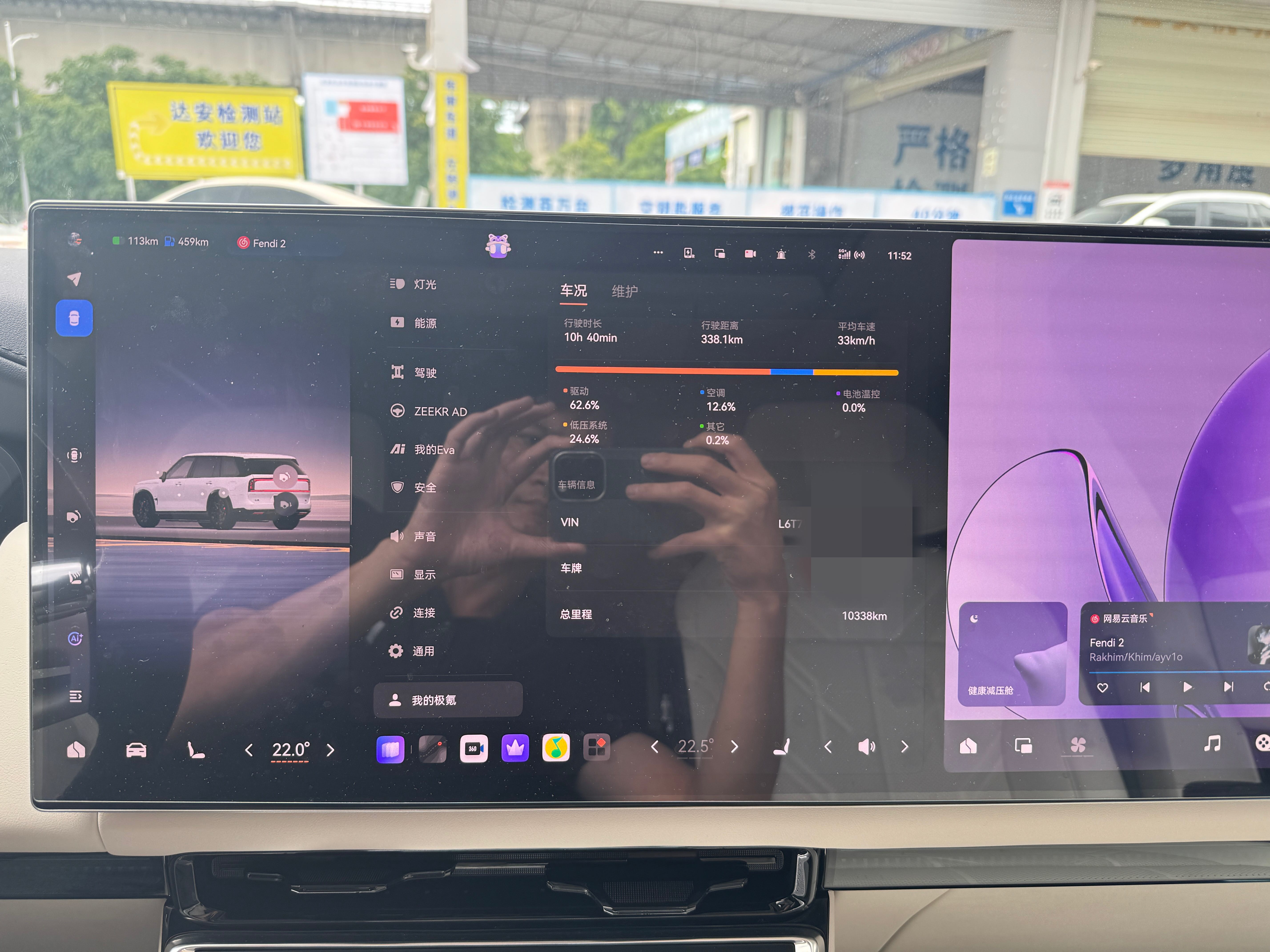 ZEEKR 2025 Zeekr 9X 2.0T Ultra Edition 55 kWh — 13