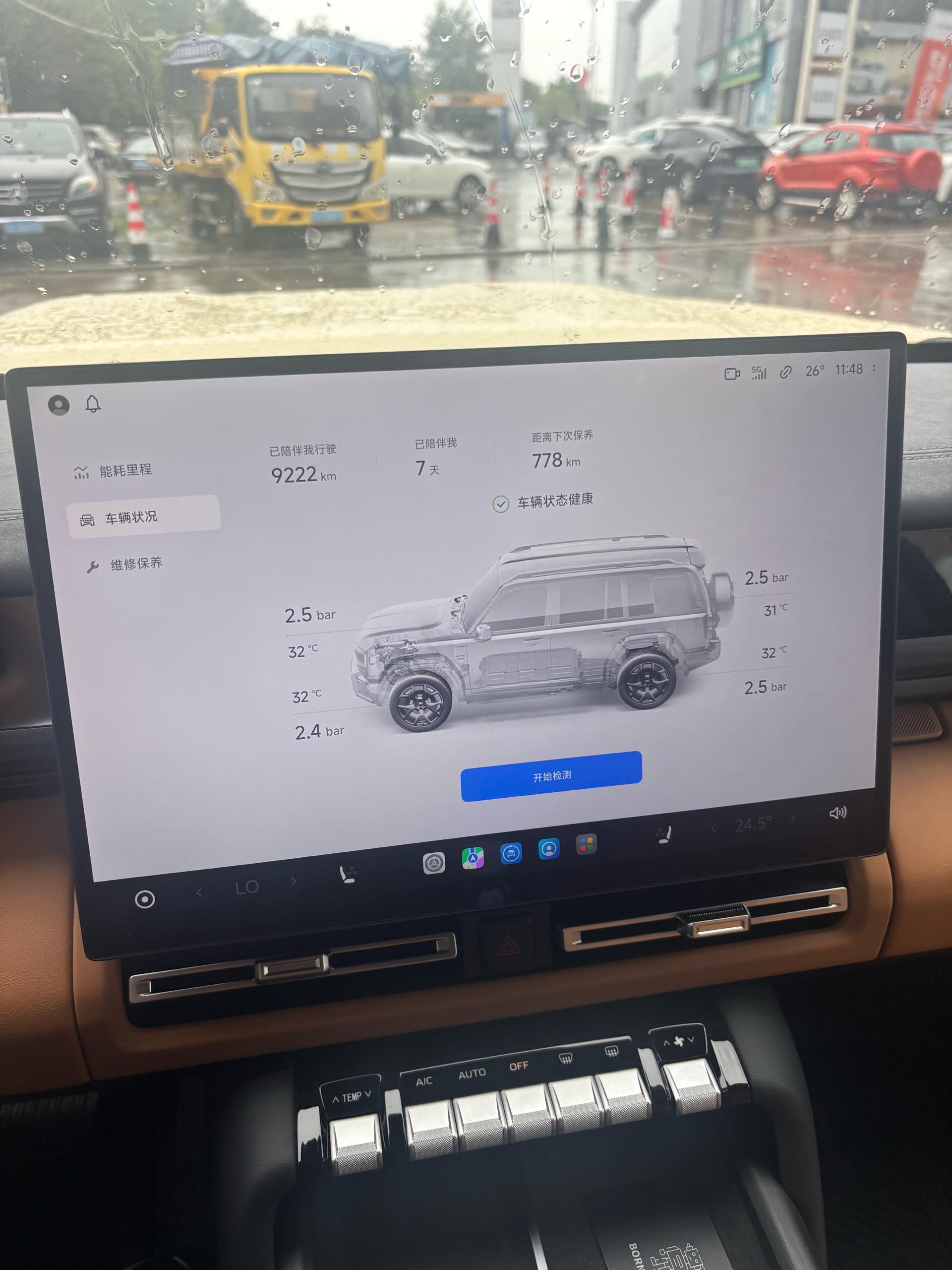iCAR 2026 iCAR V27 200KM AWD Falcon 500 — 13