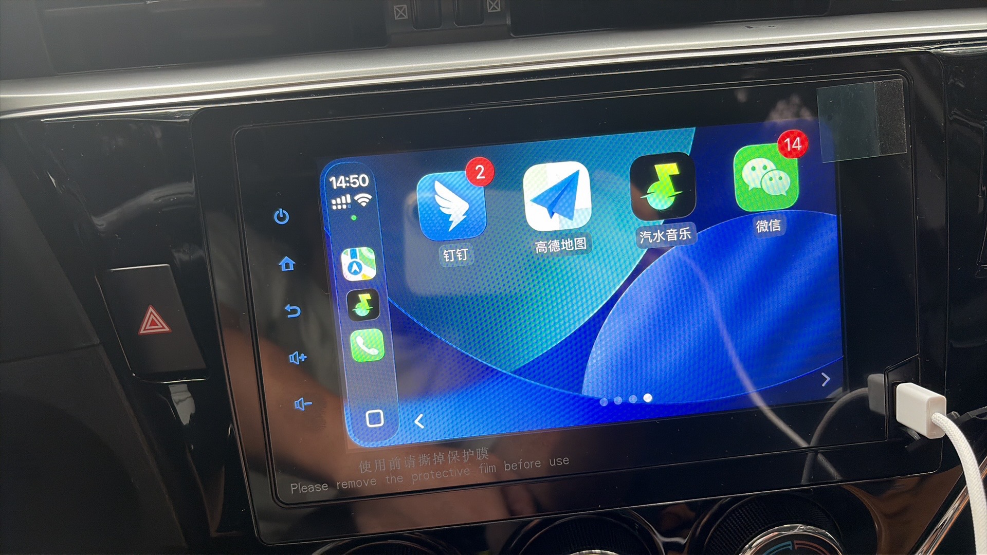 Toyota 2017 Corolla 1.6 CVT GL (facelift) — 6