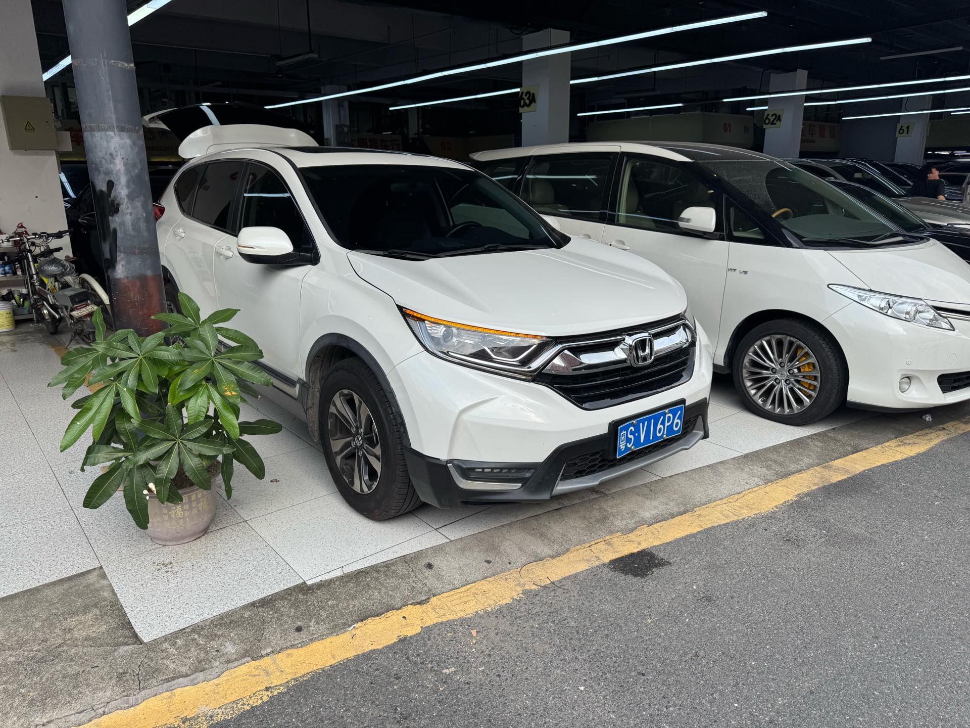 Honda 2019 CR-V 1.5T CVT 240TURBO Front-Wheel-Drive Trend Version — 3