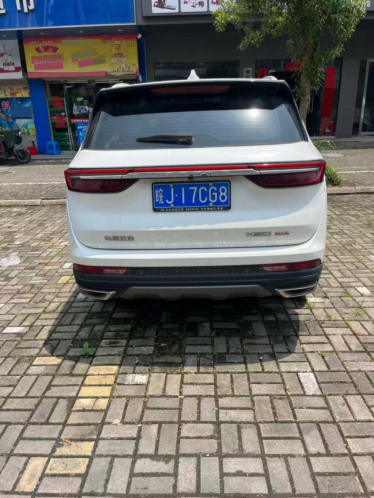 JETOUR 2021 X90 PLUS 1.6TD Villa 5-seater — 2