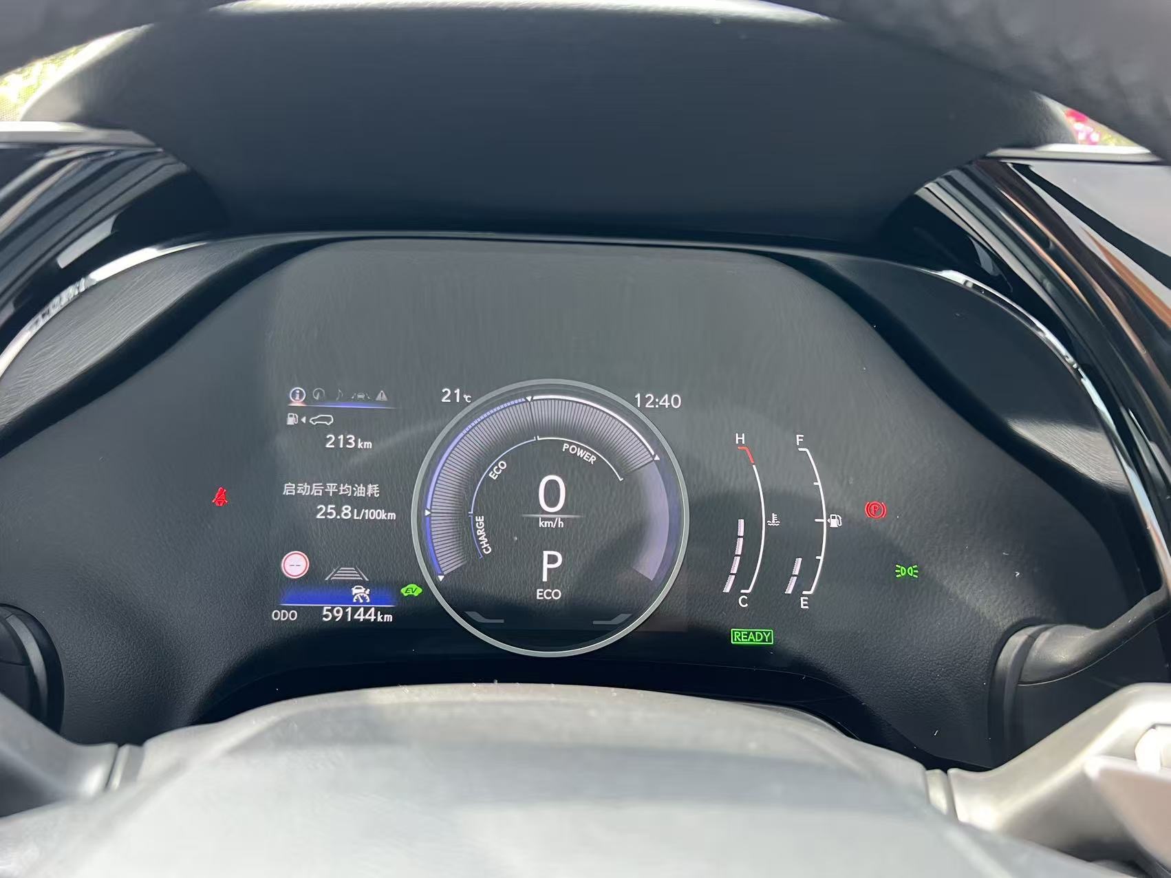 Lexus RX (Imported) 2023 RX350h 2.5 Continuously Variable Transmission, All-Wheel Drive Indulgence Model — 22