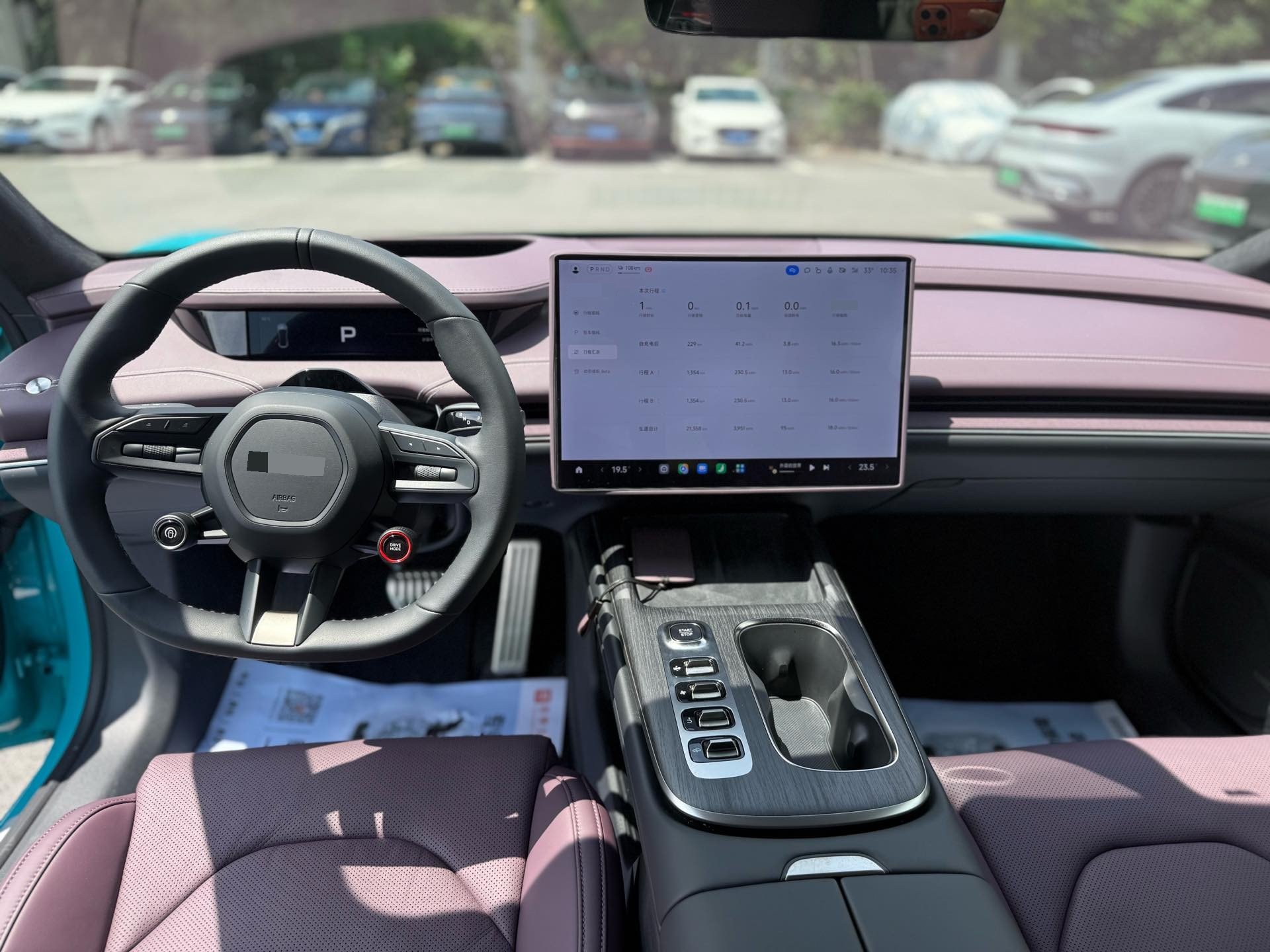 Xiaomi 2024 SU7 800km All-Wheel Drive Ultra-Long Range Advanced Intelligent Driving Max Version — 6