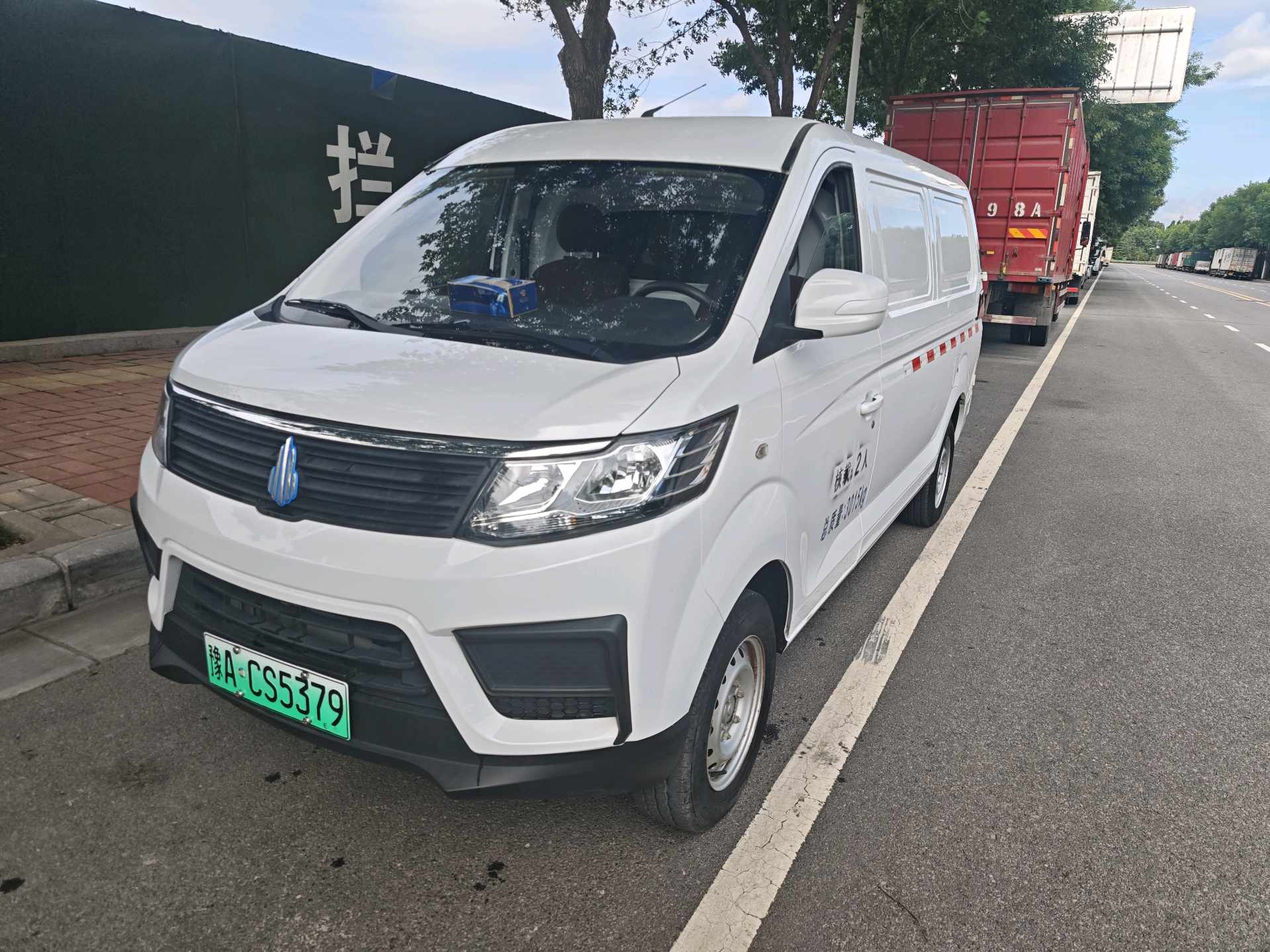 BAIC Ruixiang 2022 Boteng V2 EV Closed-Body Van Powered by Henan Lithium Dynamics — photo 1