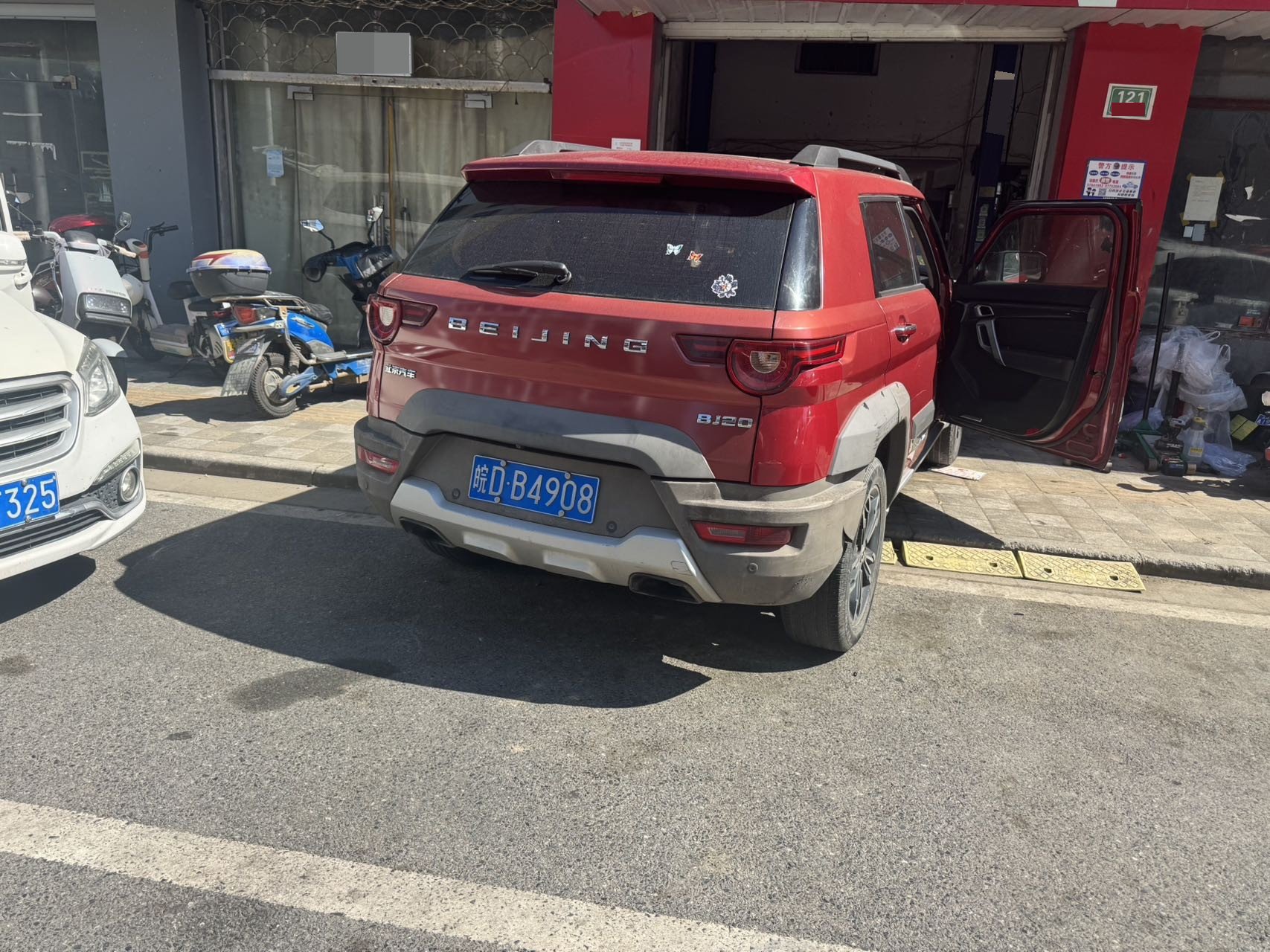 BAIC Changhe 2018 Q7 1.5T CVT Elite Model — 9