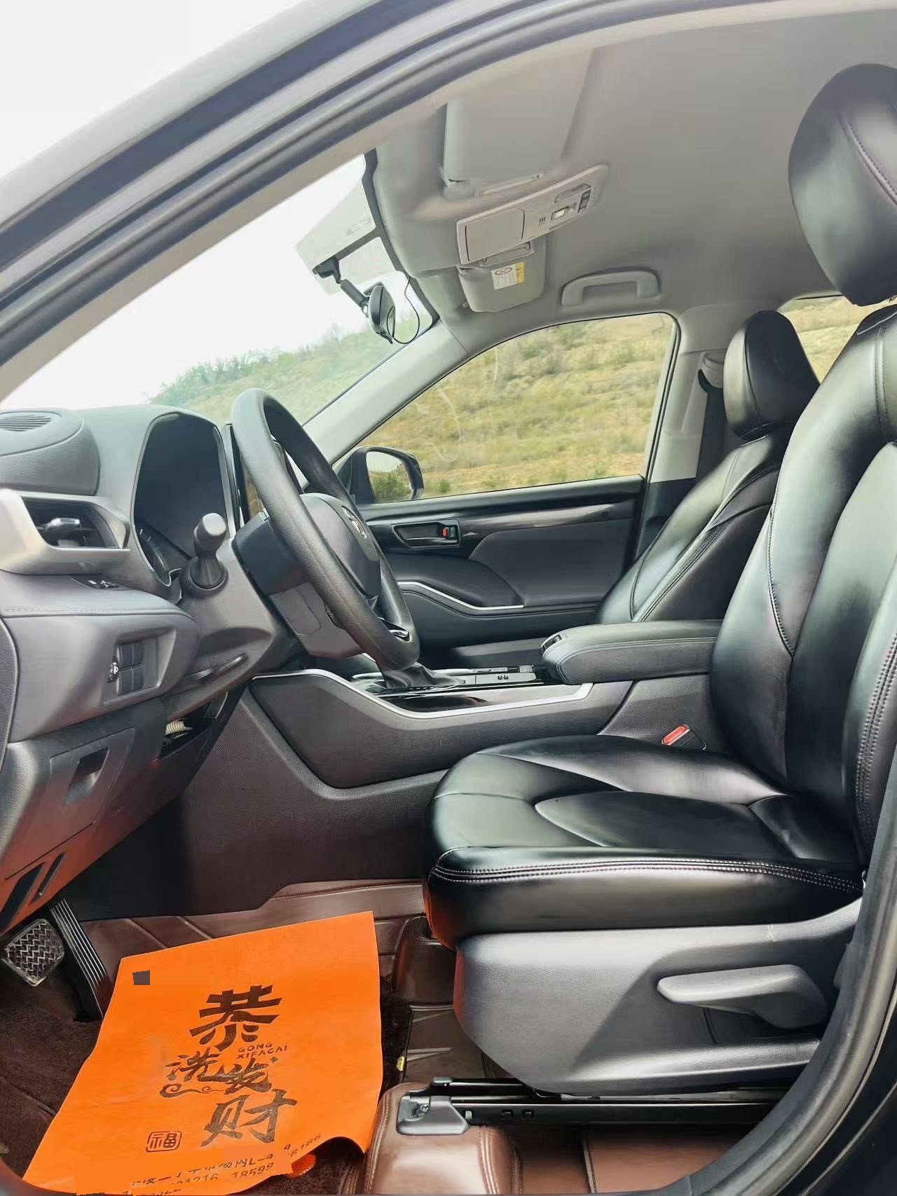 Toyota 2023 Highlander Hybrid 2.5 CVT Intelligent Electric Hybrid AWD Elite 7-Seater PLUS Version — 4