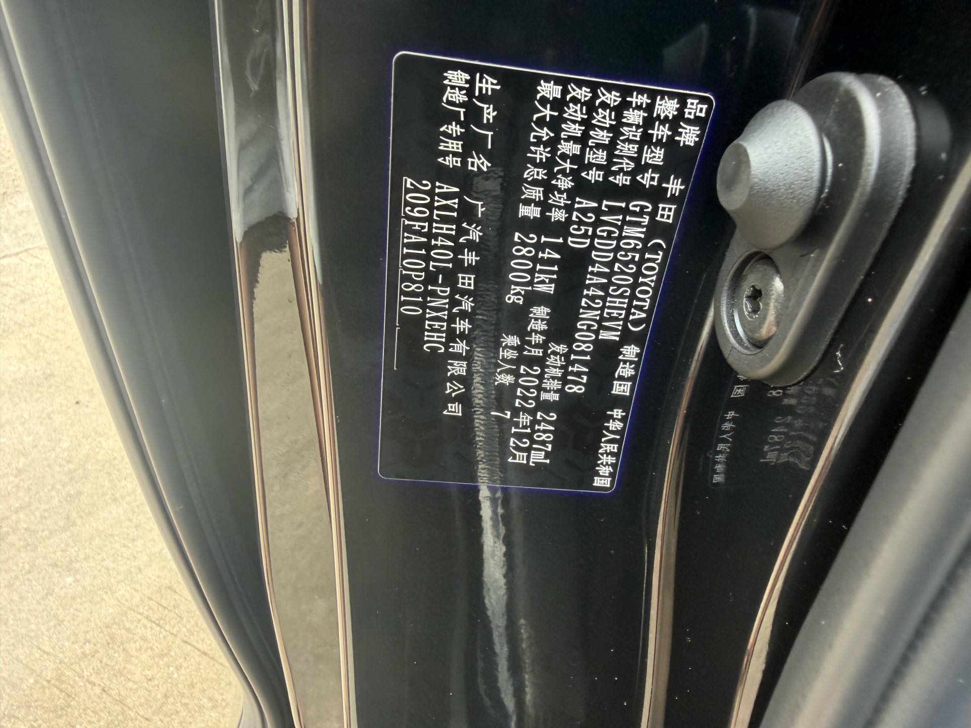 Toyota 2021 Sienna 2.5 CVT Comfort Edition — 9