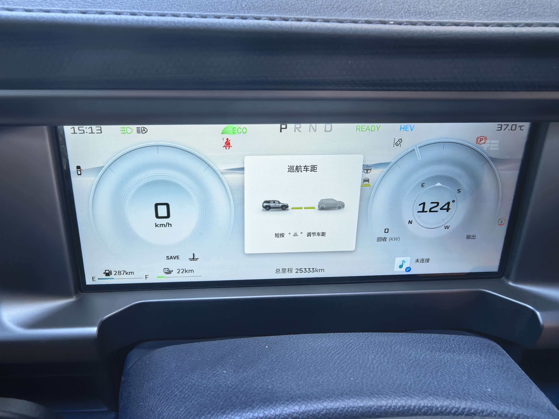 JETOUR 2024 Shanhai T2 C-DM 1.5T 129KM Forest Edition — 5