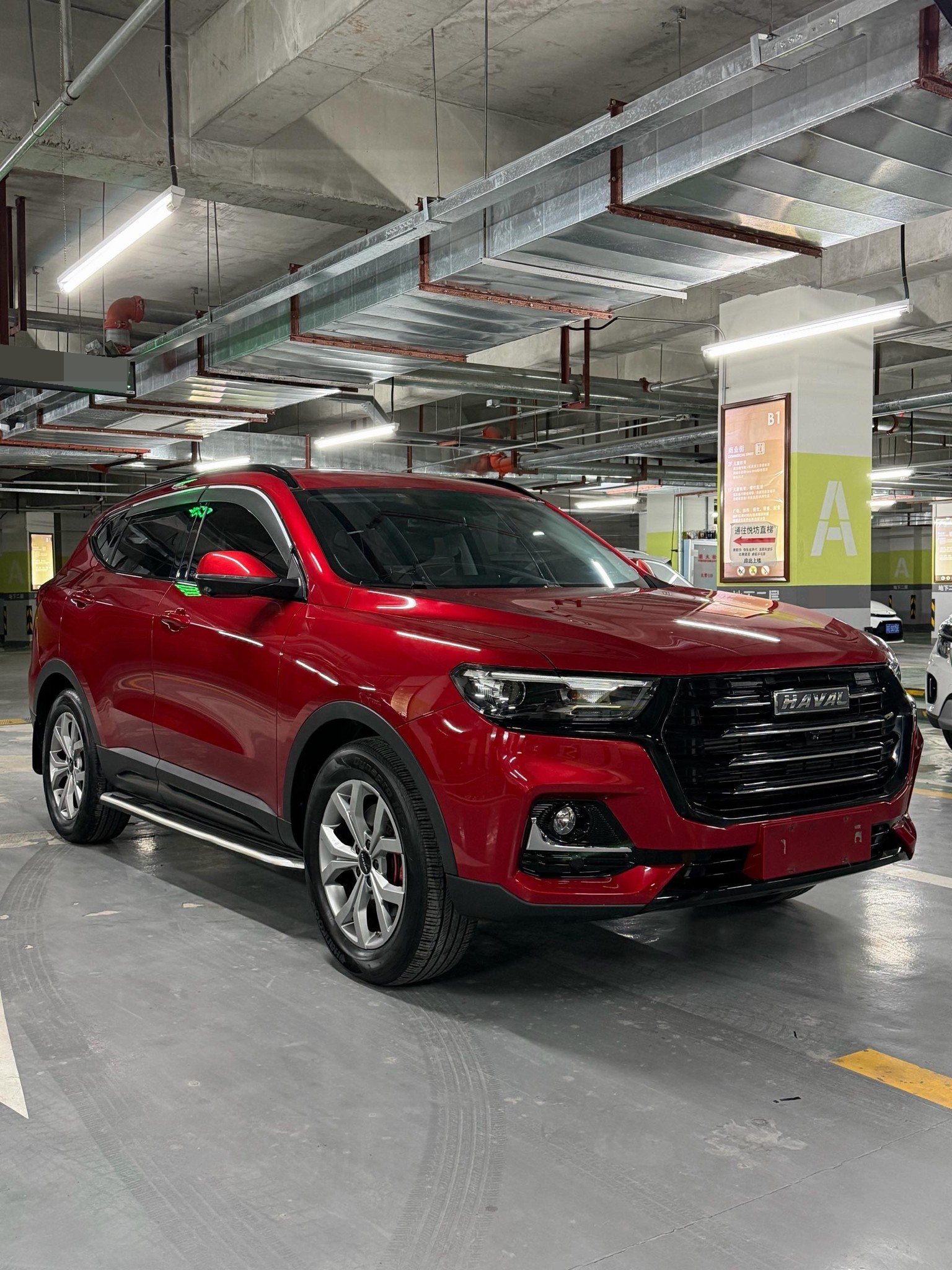 Haval 2021 H6 1.5T National Trend Edition Champion Edition — 2