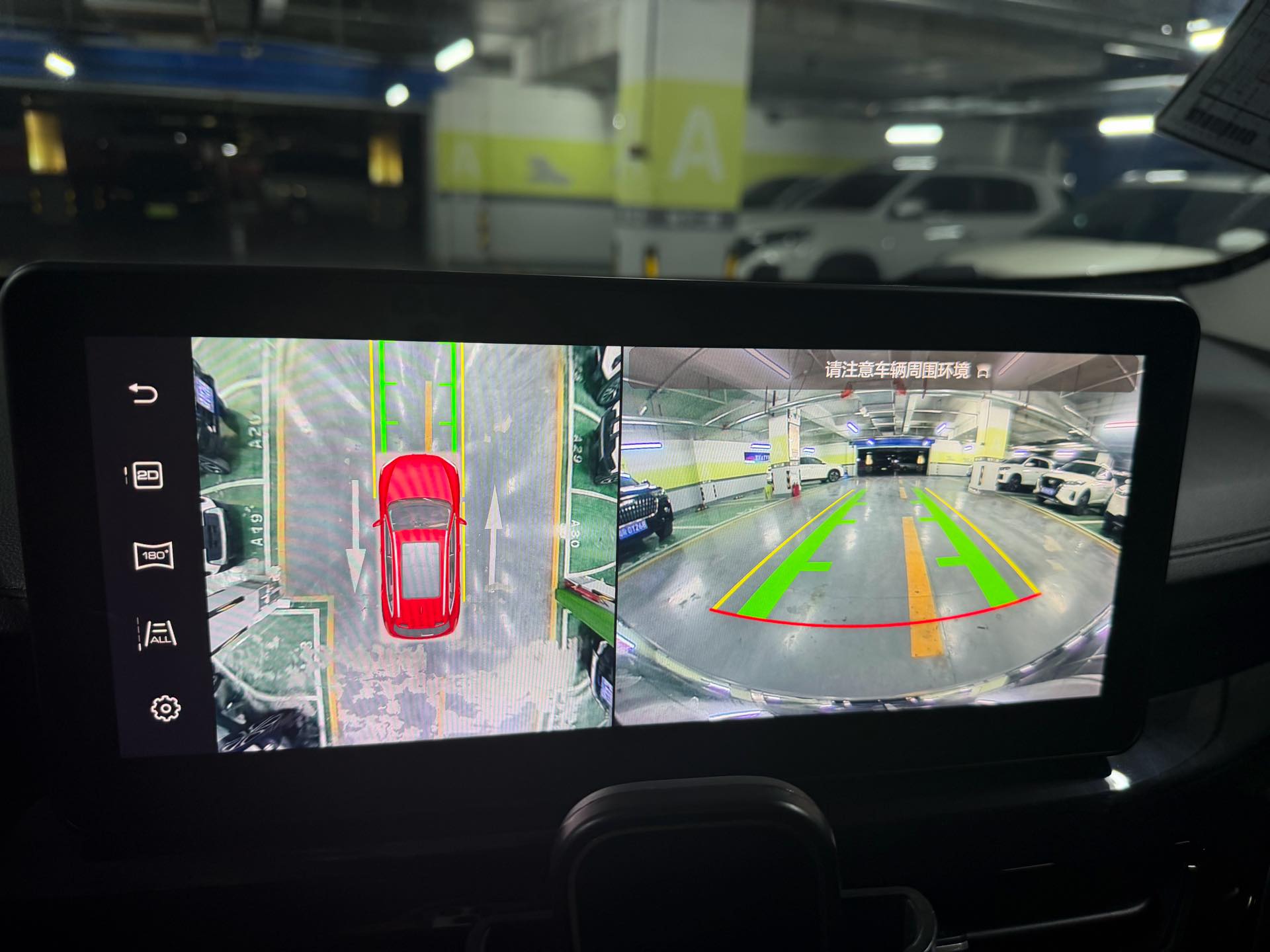 Haval 2021 H6 1.5T National Trend Edition Champion Edition — 13