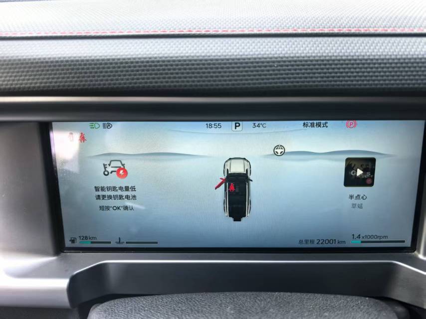 JETOUR Traveler 2023 Traveller 2.0T AWD Conquest — 7