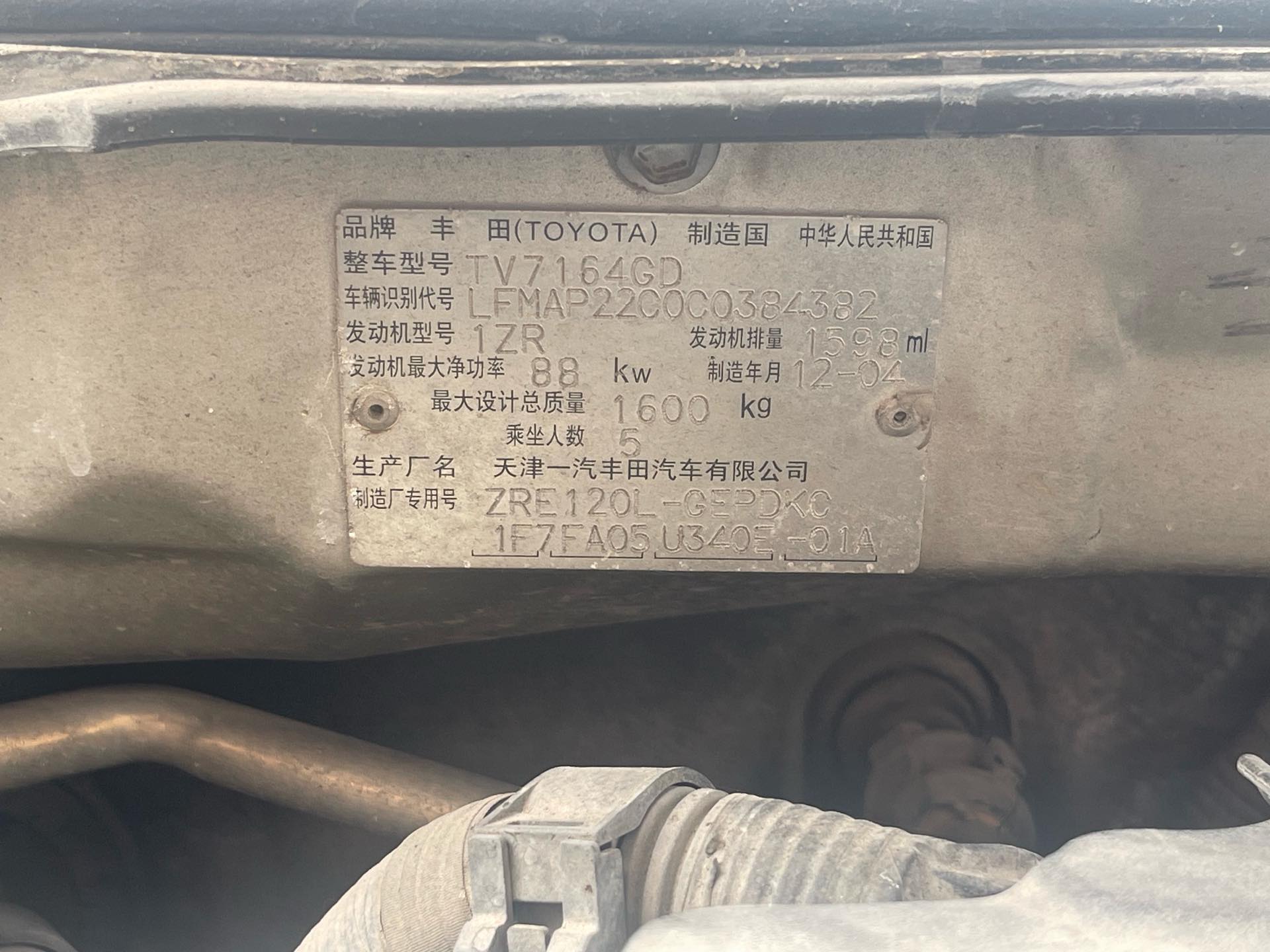 Toyota 2011 Corolla EX 1.6 Classic — 8
