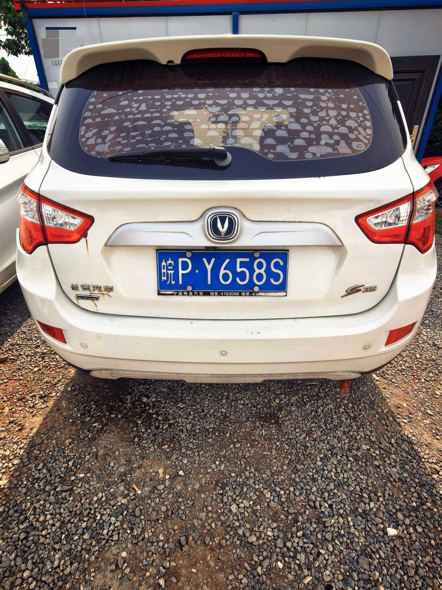 Changan 2015 CS35 1.6 Luxury Version — 6