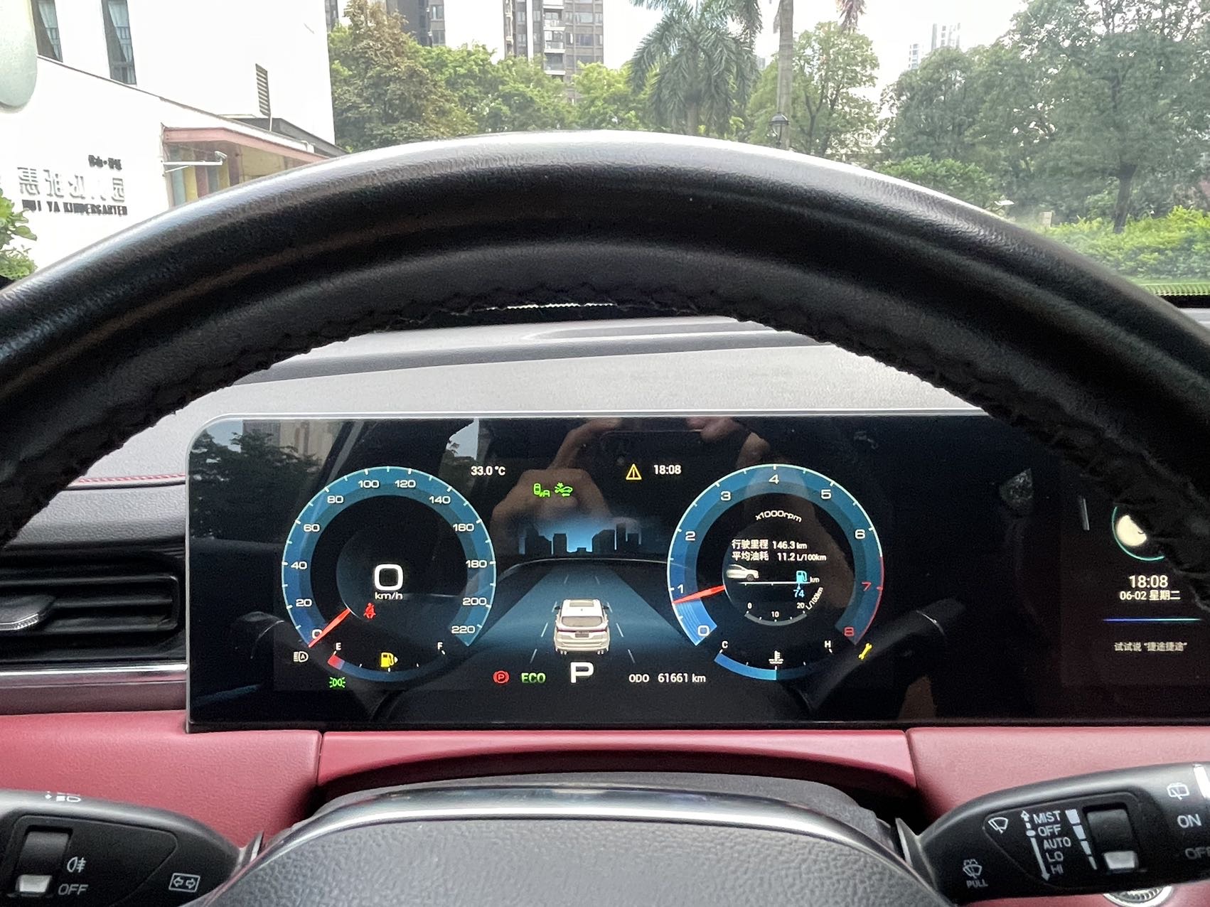 JETOUR 2021 X70 PLUS 1.6T Sky 5-seater — 20