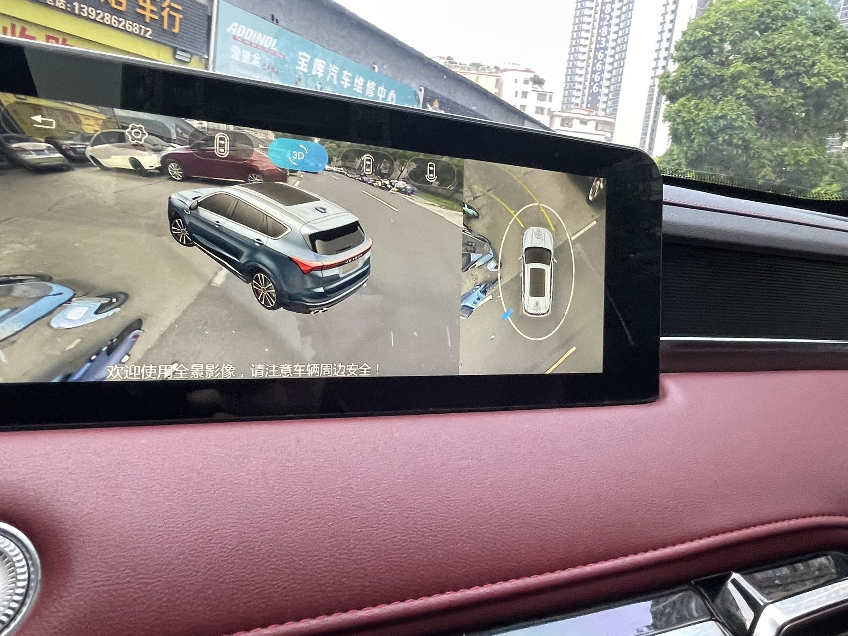 JETOUR 2021 X70 PLUS 1.6T Sky 5-seater — 21