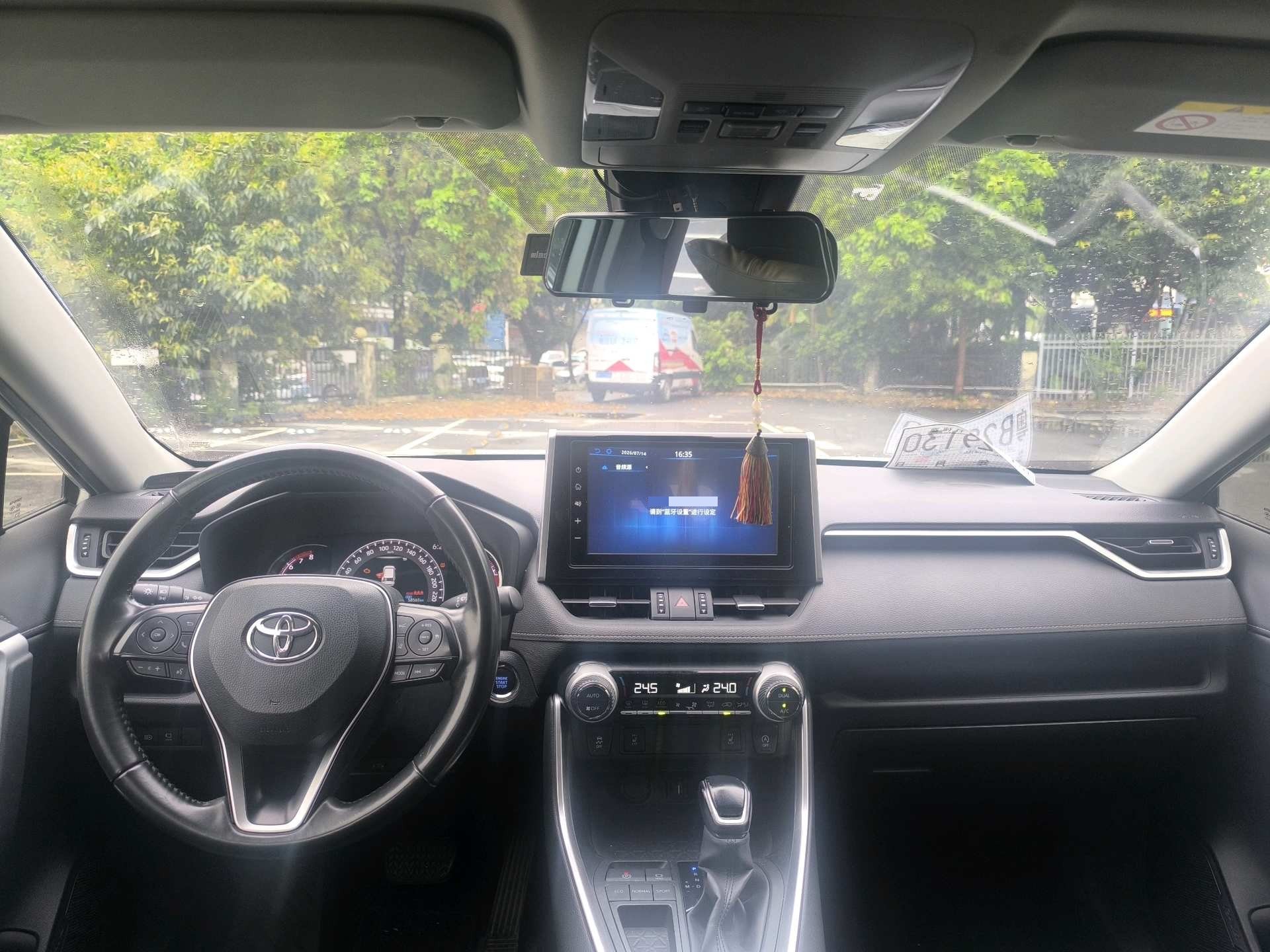 Toyota 2020 RAV4 2.0 CVT 2WD Style PLUS Edition — 7