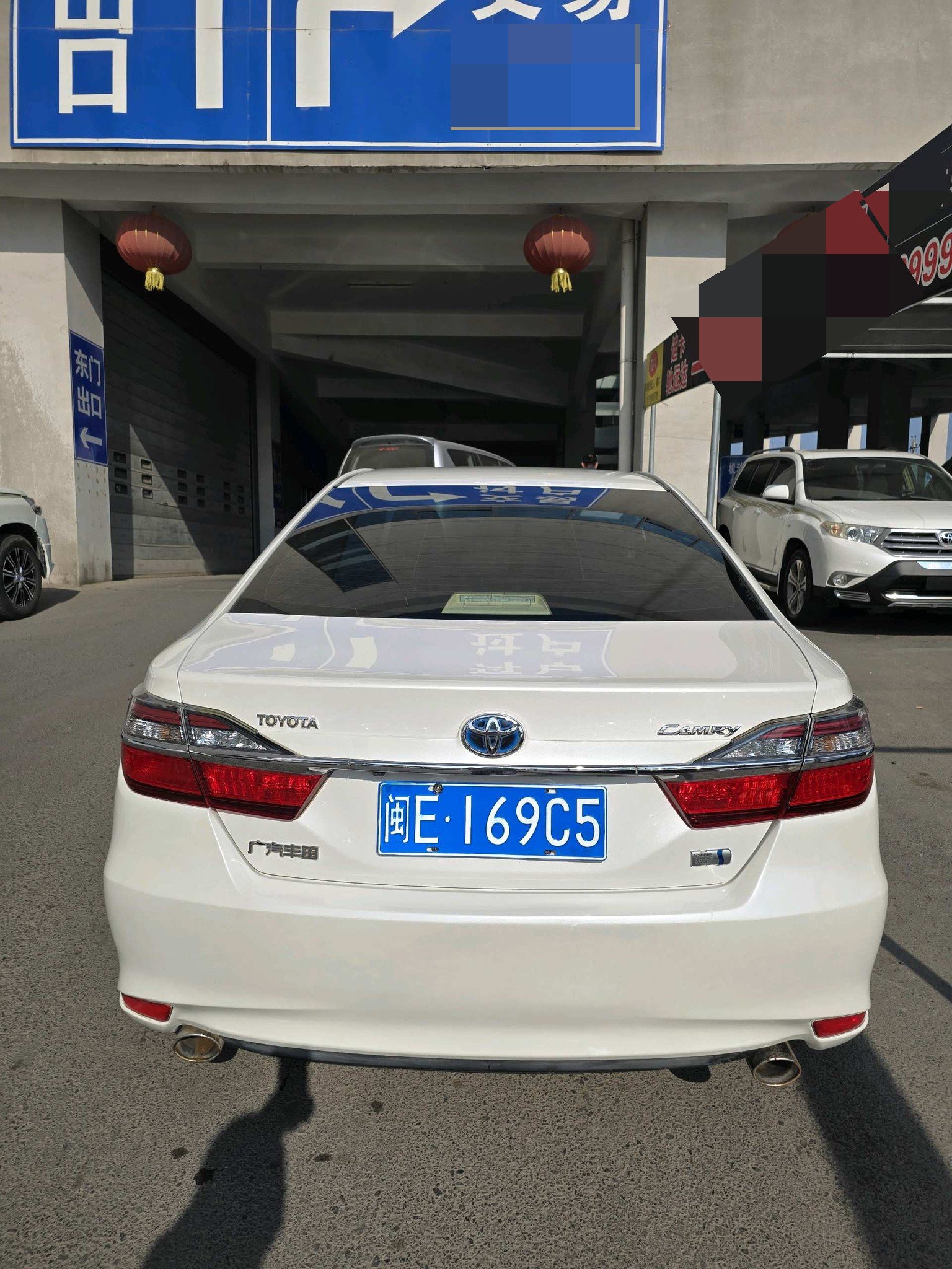Toyota 2016 Camry Hybrid 2.5HQ CVT 10th Anniversary Flagship Edition — 5