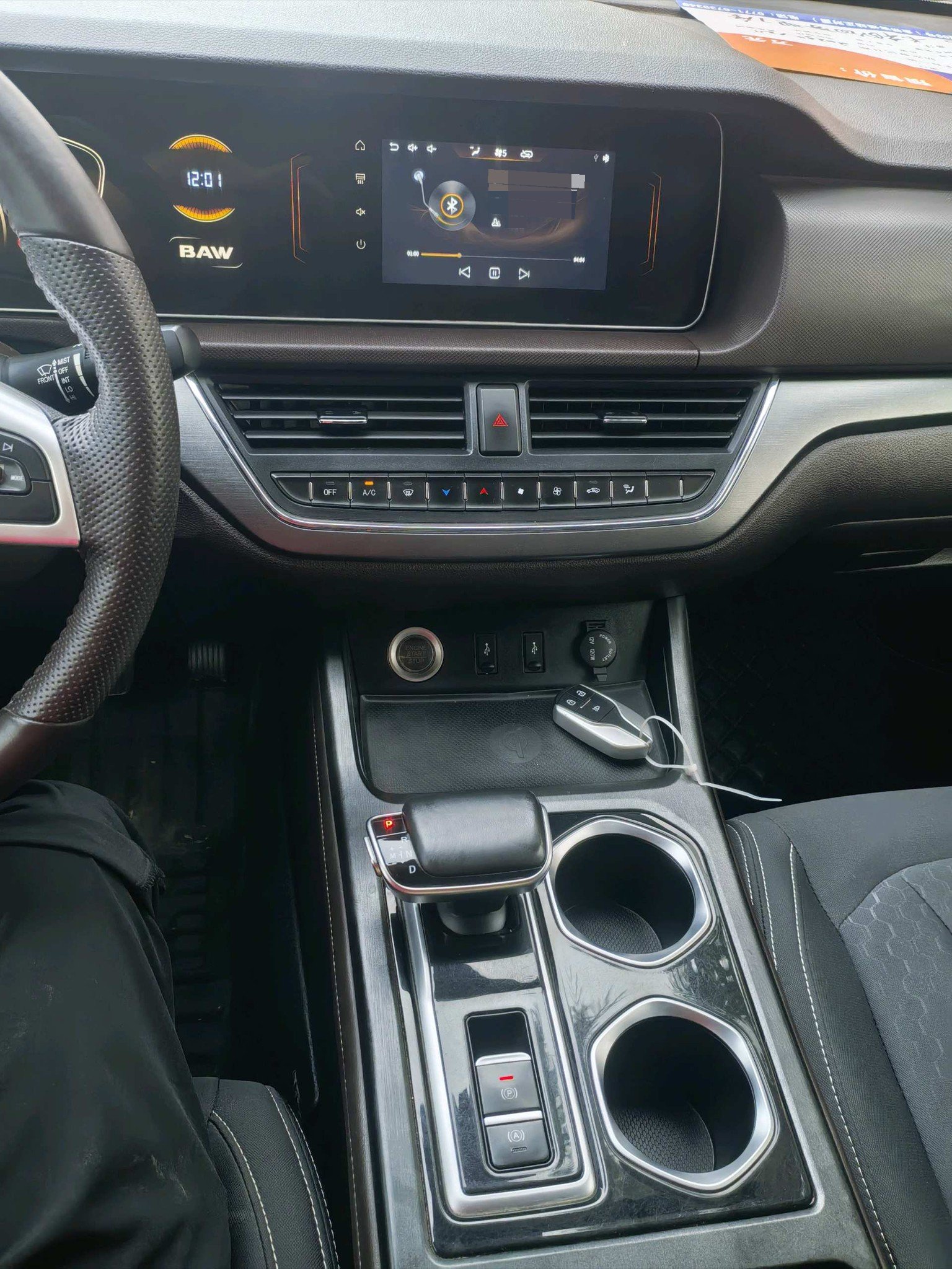 BAIC 2023 Wangpai M7 2.0 Long Wheelbase Business 7-Seater — 7