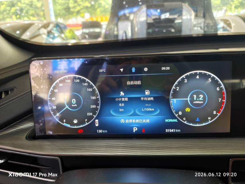 Chery 2022 Tiggo 8 PLUS 1.6TGDI 290TGDI Luxury Enjoyment — 5
