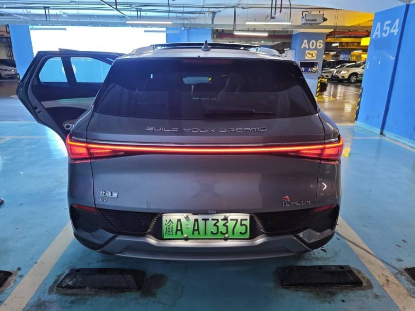 BYD ATTO 3 2023 Yuan PLUS Champion Edition 510km Excellence Model — 10