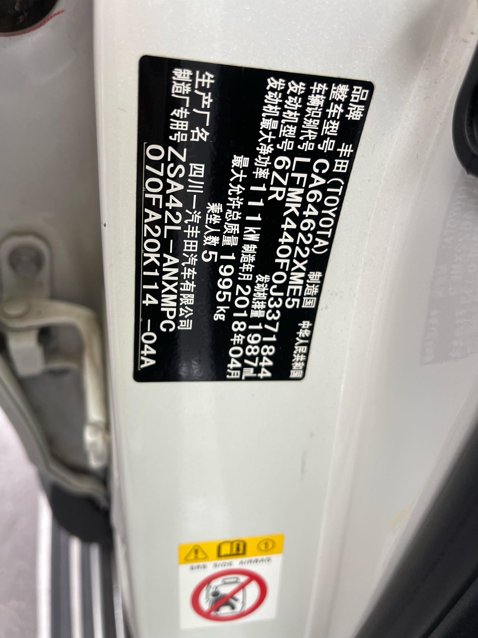 Toyota 2018 RAV4 2.0 CVT 2WD X Style — 5
