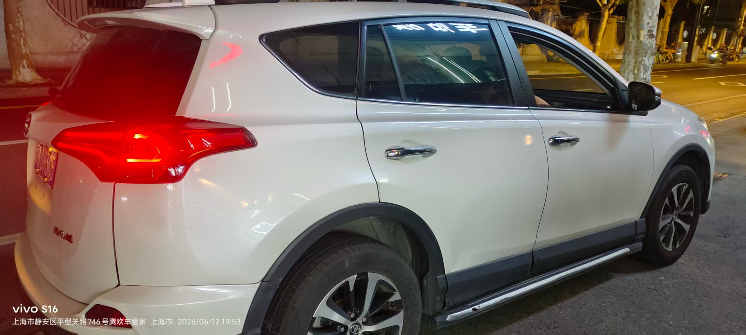 Toyota 2018 RAV4 2.0 CVT 2WD X Style — 7