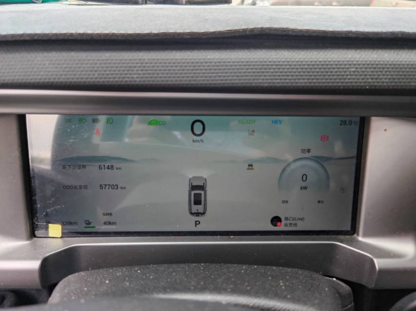 JETOUR 2024 Shanhai T2 C-DM 1.5T 129KM Forest Edition — 9