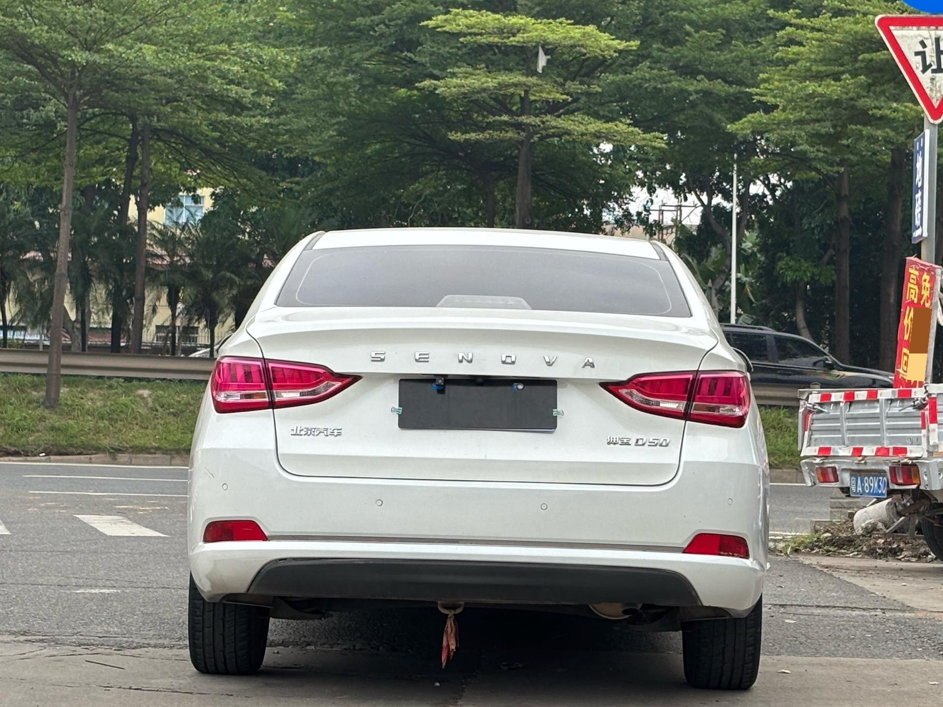 BAIC Senova 2018 D50 1.5 Luxury Smart Drive Edition — 6