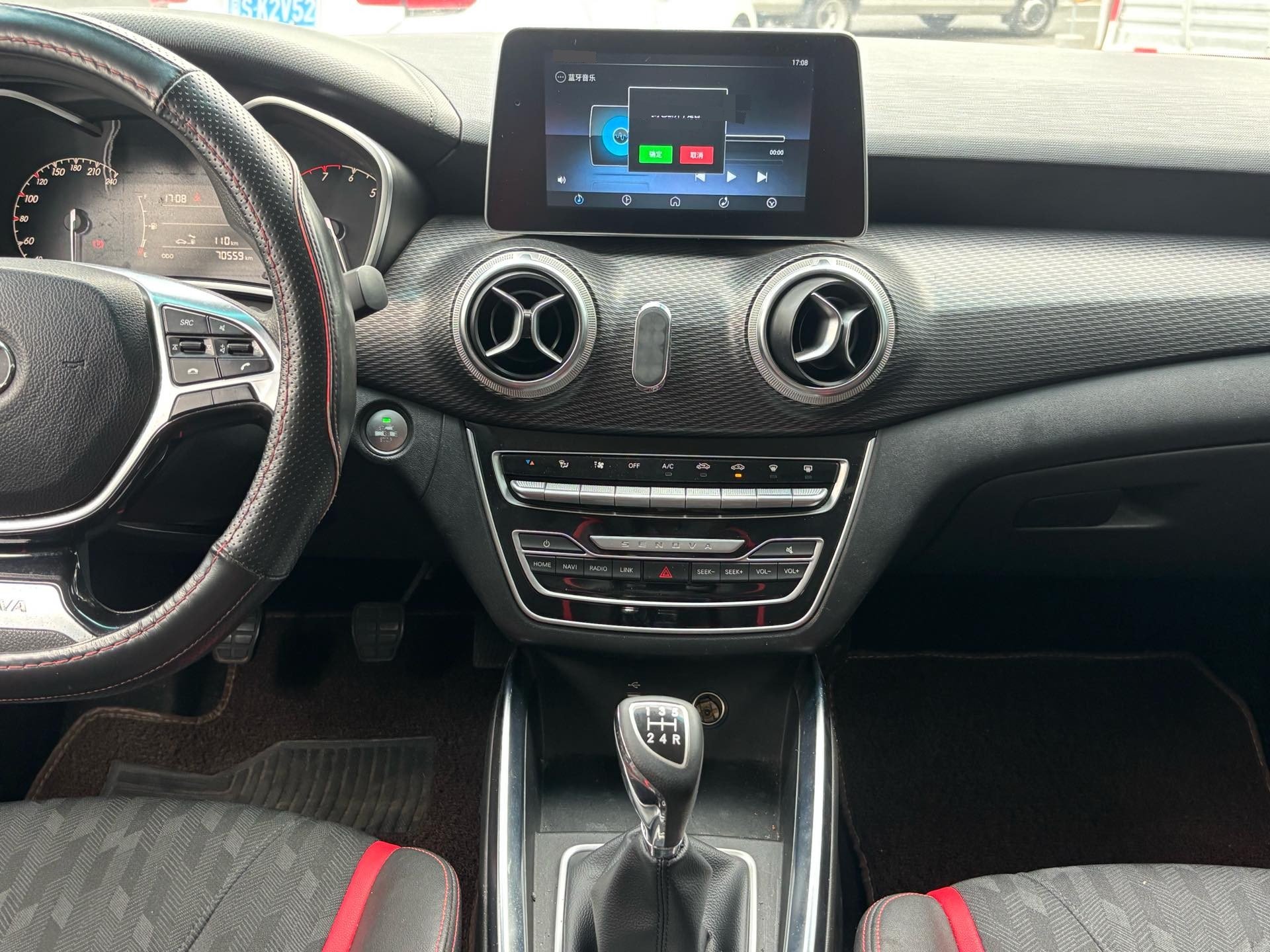 BAIC Senova 2018 D50 1.5 Luxury Smart Drive Edition — 12