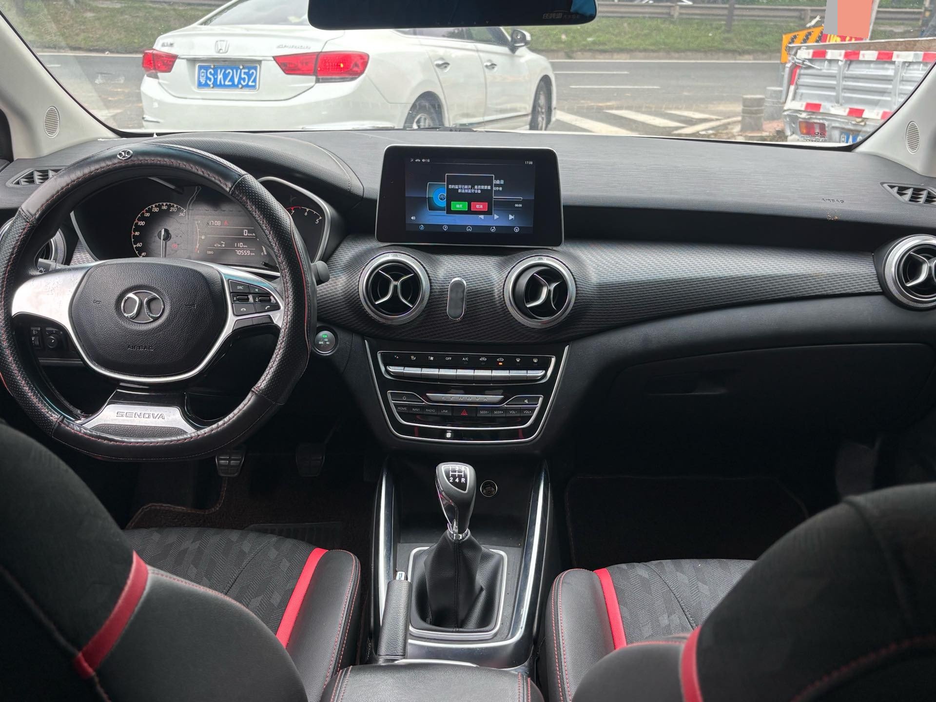 BAIC Senova 2018 D50 1.5 Luxury Smart Drive Edition — 13