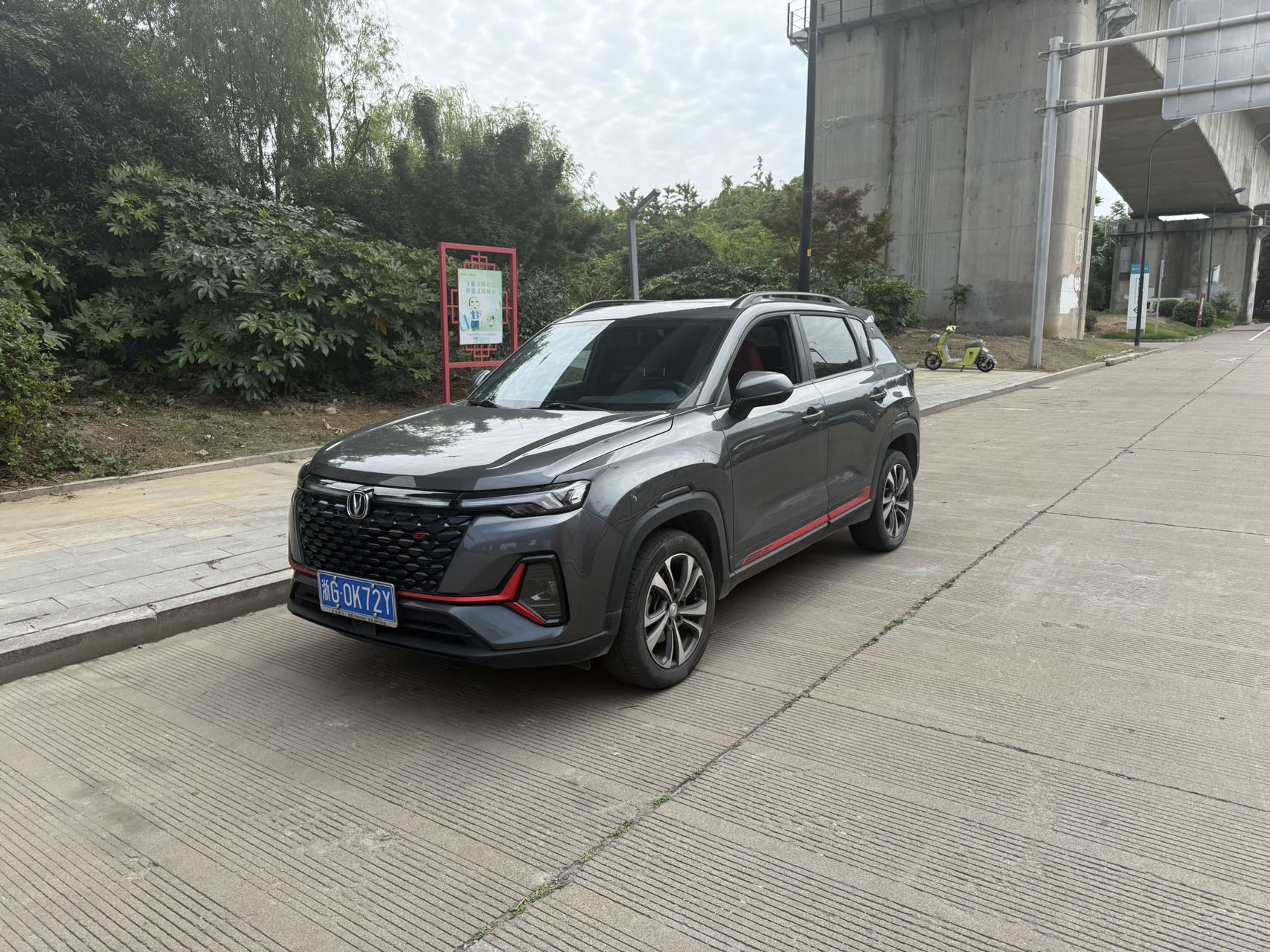 Changan 2021 CS35 PLUS 1.4T Facelift Blue Whale NE Prestige Model