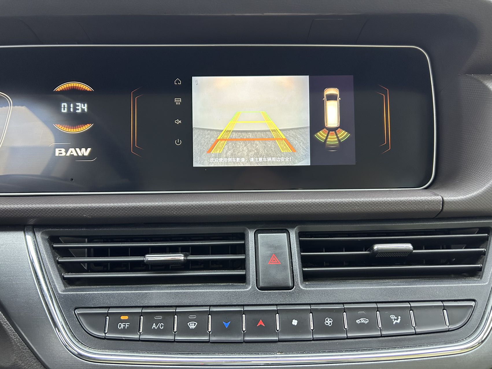 BAIC 2023 Wangpai M7 2.0 Long Wheelbase Creative Enjoyment 7-Seater — 16