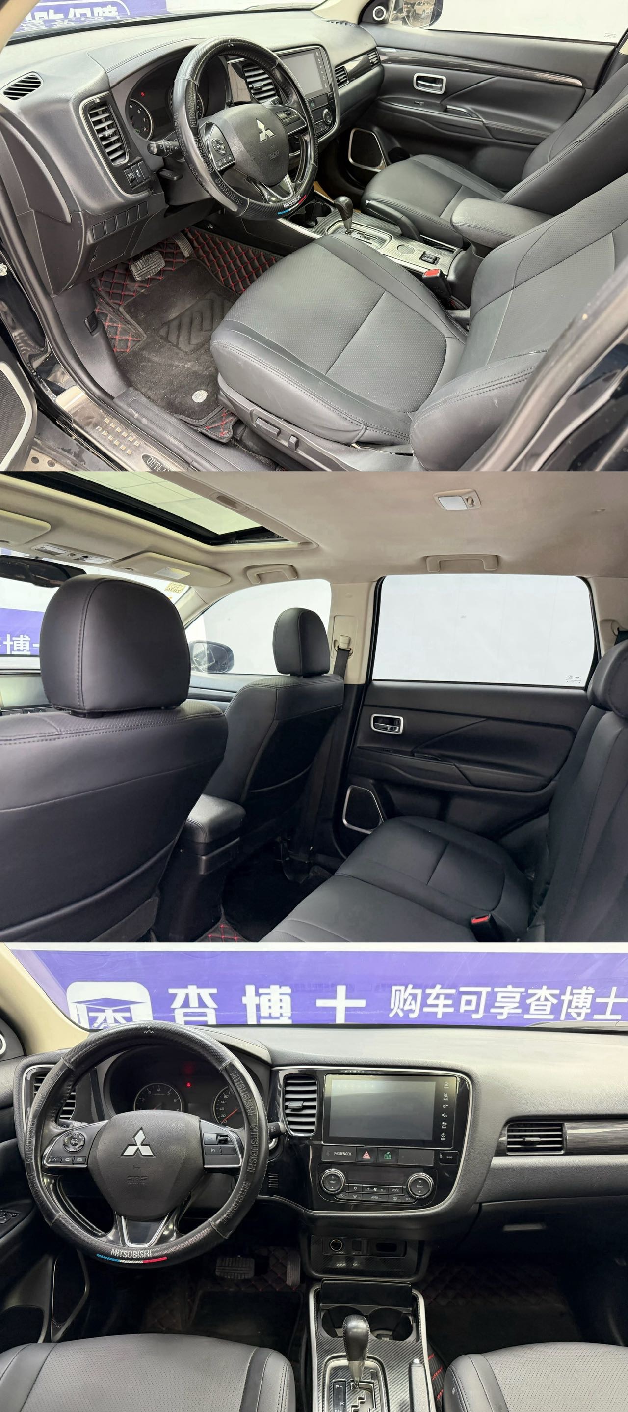 Mitsubishi 2017 Outlander 2.0 CVT 2WD Glory Edition, 5 seats — 5