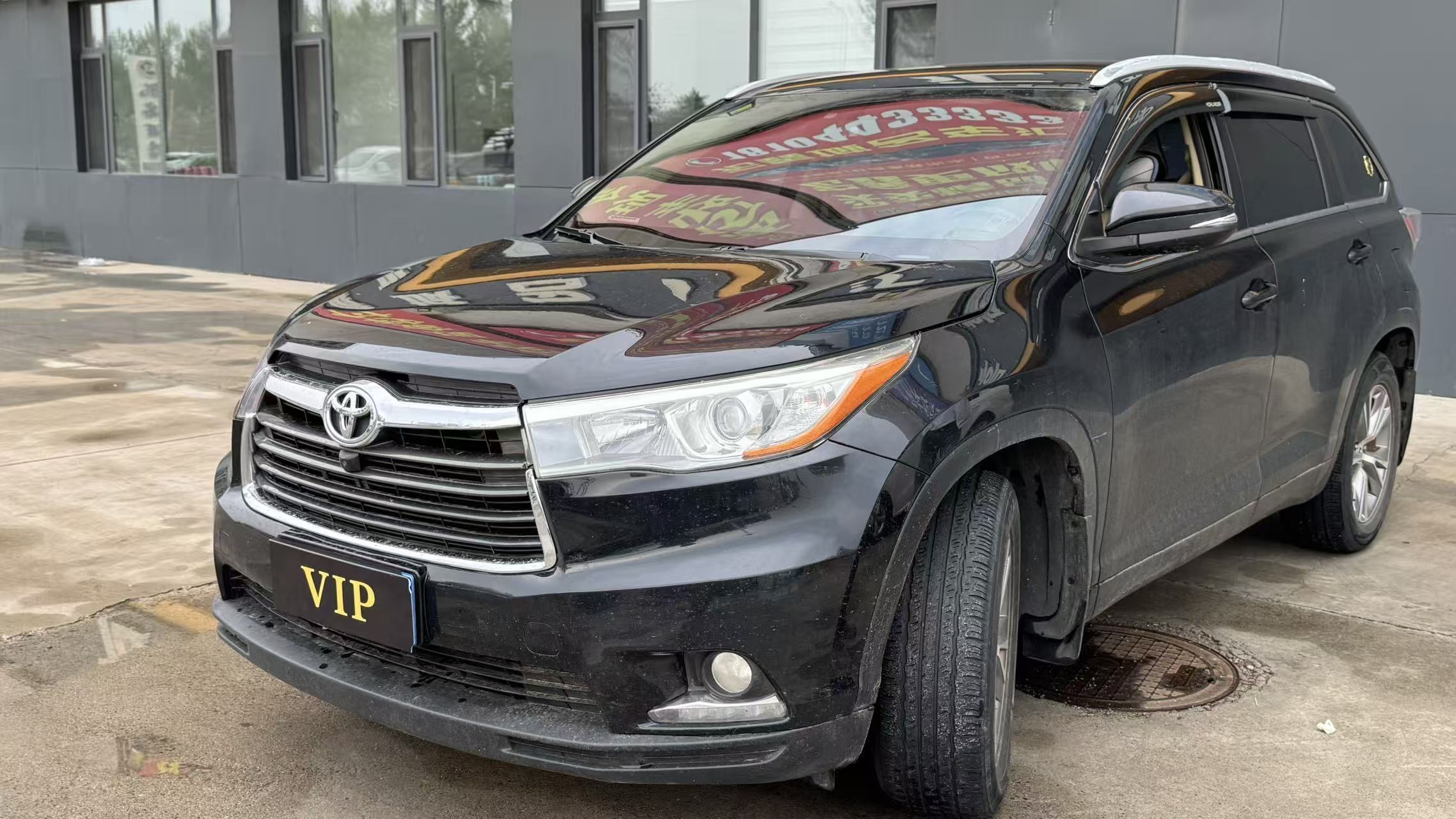 Toyota 2015 Highlander 2.0T 4WD Elite 7-Seater — photo 1