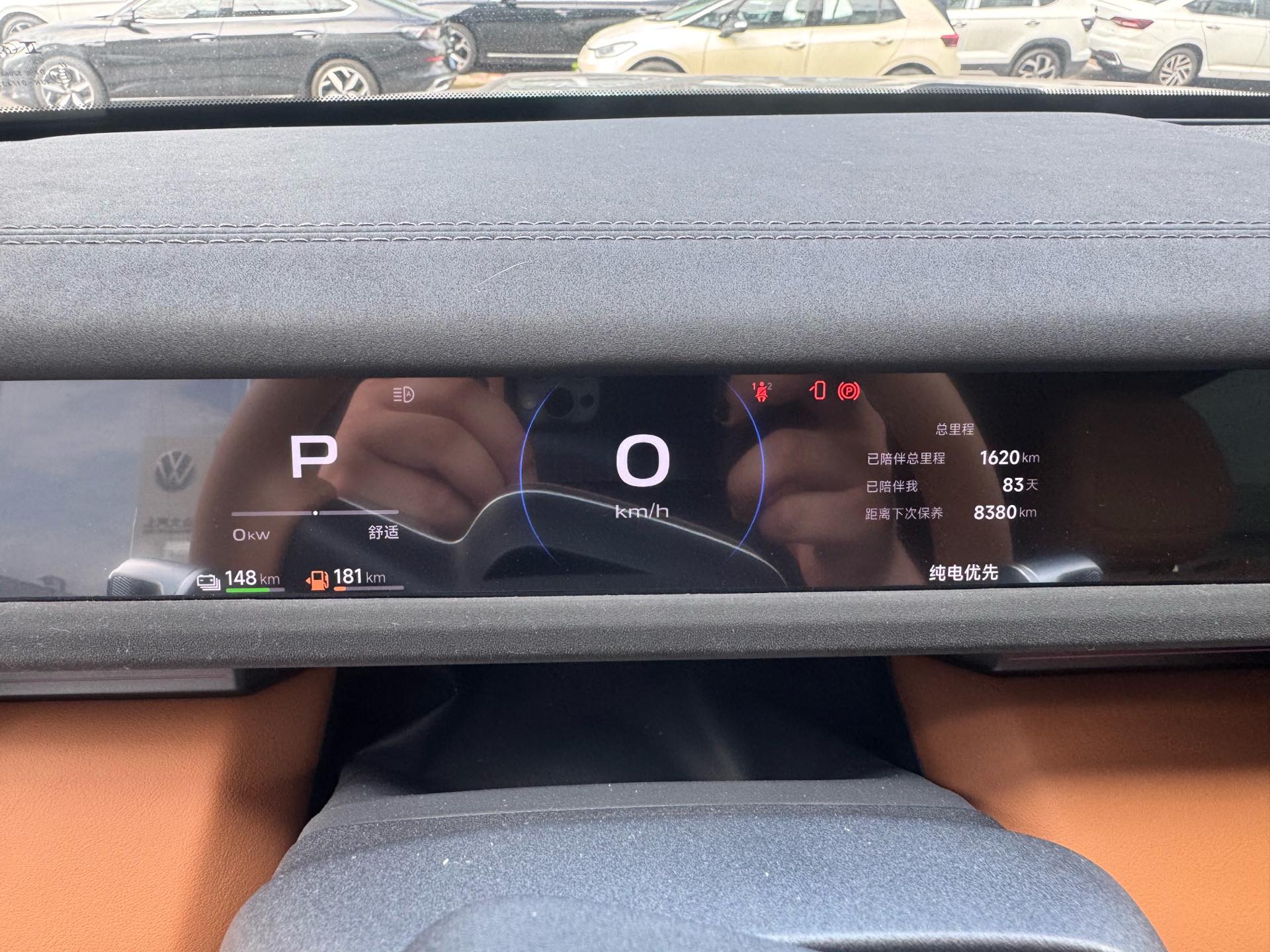 iCAR 2026 iCAR V27 200KM AWD Falcon 500 — 6
